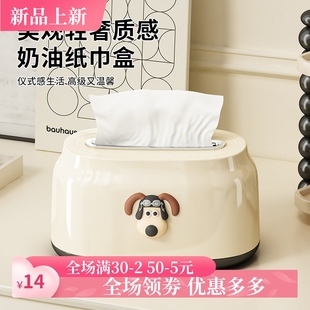 弹簧纸巾盒客厅高级收纳盒高颜值抽纸盒收纳创意卫生间餐巾盒家用