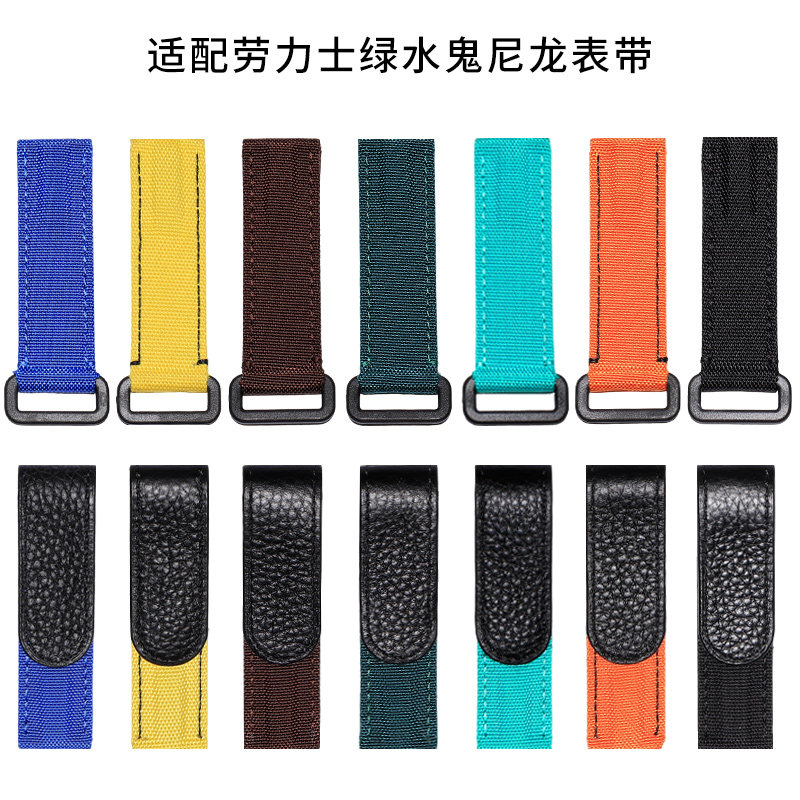 代用劳力士迪通拿欧米茄斯沃琪联名款尼龙魔术贴帆布手表带男20mm