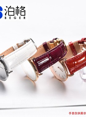 手表带女款真皮代用dw天梭飞亚达 卡西欧美度表带白色红色手表链