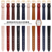 表链 3235天长地久酒桶真皮表带女款 适配铁达时手表带女3071 3220