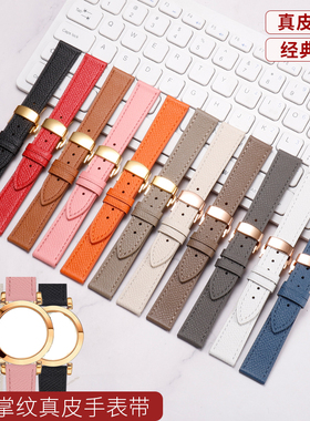 掌纹真皮手表带适配爱马仕橙色万国精工浪琴手工表带大象灰蝴蝶扣