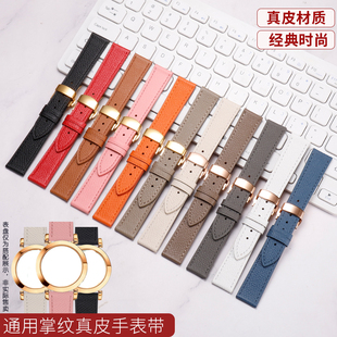 掌纹真皮手表带适配爱马仕橙色万国精工浪琴手工表带大象灰蝴蝶扣