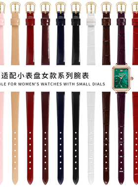 女款真皮手表带 亮面小尺寸牛皮细表带红色6 8 9 10 12mm薄款表带
