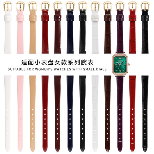 小尺寸女款真皮手表带