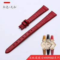 Красный вывод