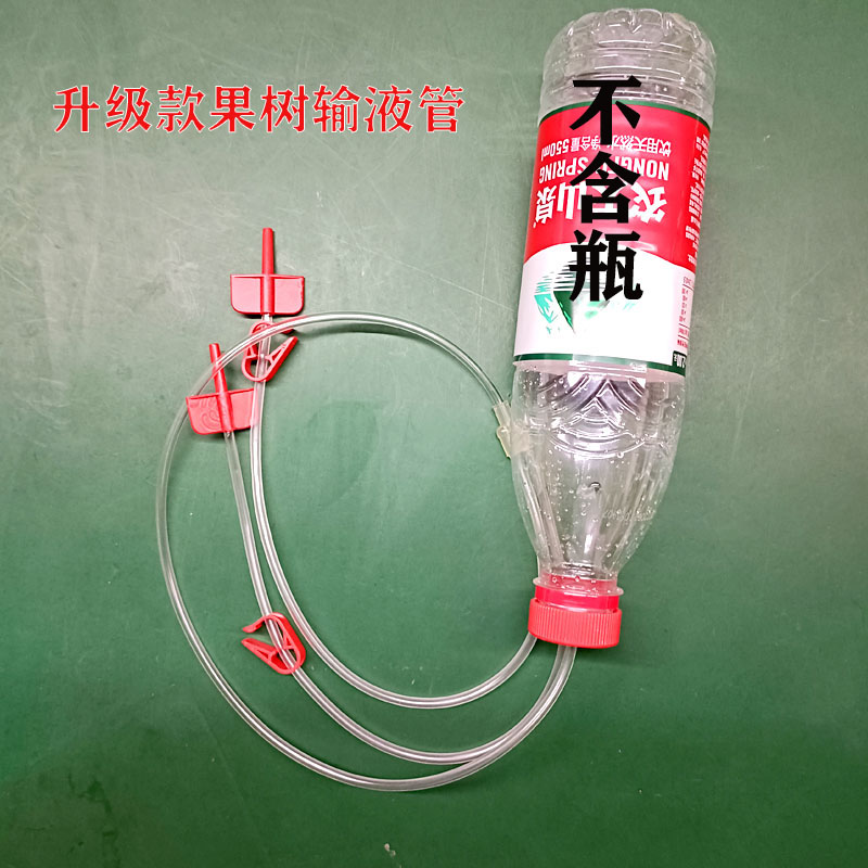 果树输液管瓶盖加厚防爆