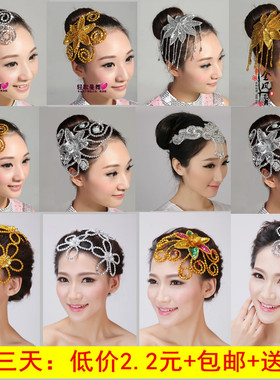 舞蹈头饰表演头饰头花现代舞头饰古典舞台头饰演出头花秧歌头饰花