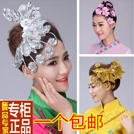 舞蹈头饰演出头饰头花新款亮片古典民族秧歌舞蹈粉色桃花饰品包邮,运动/瑜伽/健身/球迷用品,更多舞蹈配饰,淘宝优惠券,粉丝福利购,淘宝优惠卷