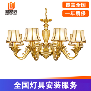 全国灯具安装服务吸顶灯风扇灯吊灯安装服务灯饰开关面板上门安装