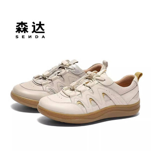 SENDA森达2025春款专柜正品麦浪可可德训鞋百搭休闲女鞋4CFD6