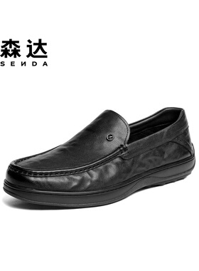 SENDA森达2026年春款专柜正品商务休闲男鞋牛皮一脚蹬豆豆鞋K6501