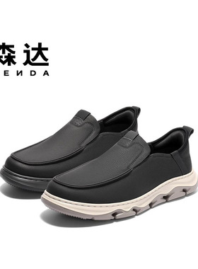 SENDA森达2025年秋款专柜正品户外简约厚底休闲男皮鞋1YE01