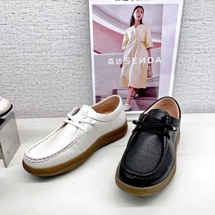 Senda森达2024年春款专柜正品舒适平跟软面休闲百搭可可女鞋4CFL3