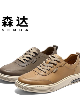 SENDA森达2025秋季新款专柜正品牛皮户外板鞋时尚休闲男鞋K5H08
