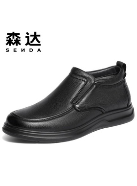 SENDA森达2025年冬款专柜正品套脚绒里保暖羊皮休闲男靴1ZD02