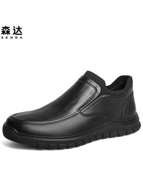 森达平底商务绒里休闲男鞋