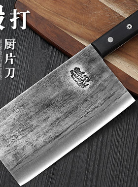 手工锻打菜刀家用切片刀