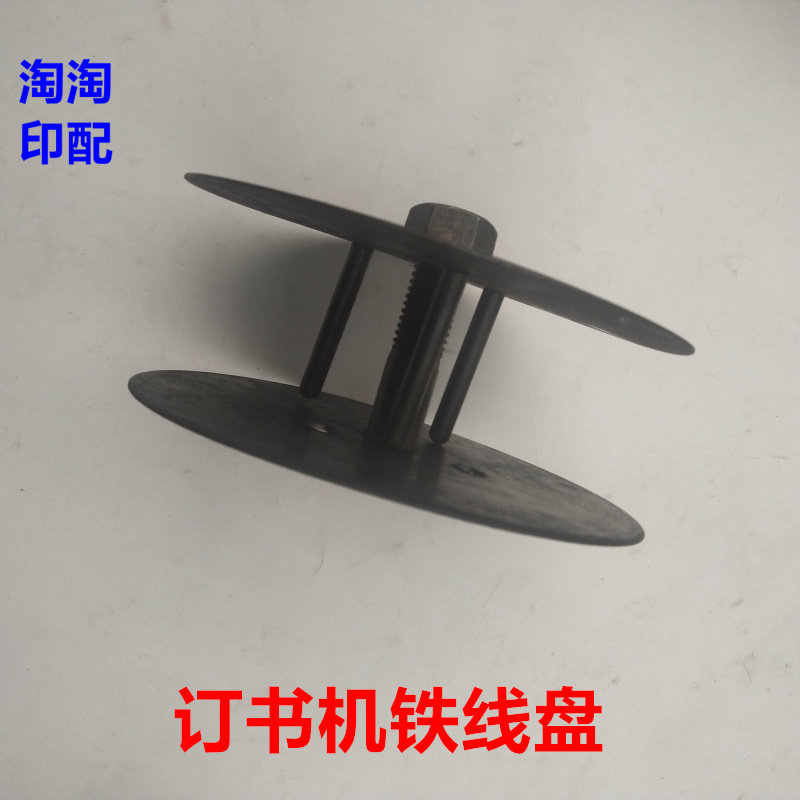 单头铁丝订书线盒铁线盒线盘子订书机线盘铁线盘TD101 102铁线i.
