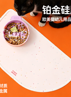 宠物猫咪专用硅胶餐垫防水防油狗狗吃饭餐桌地垫子防滑防溢出