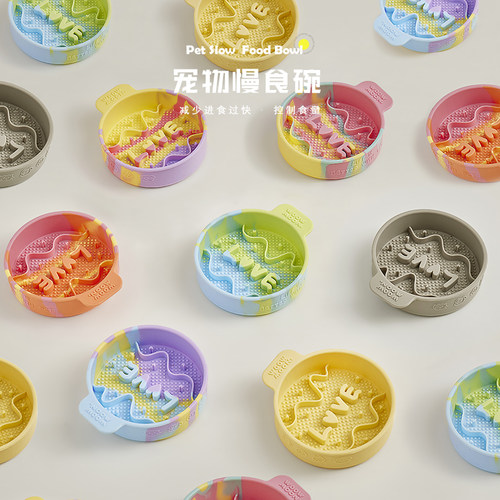 宠物硅胶慢食碗减缓进食防噎