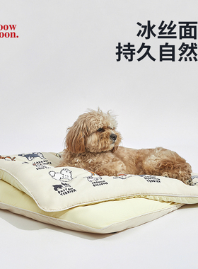 宠物窝垫狗狗四季通用猫床冰丝垫夏天沙发可拆洗睡觉的垫子小型犬