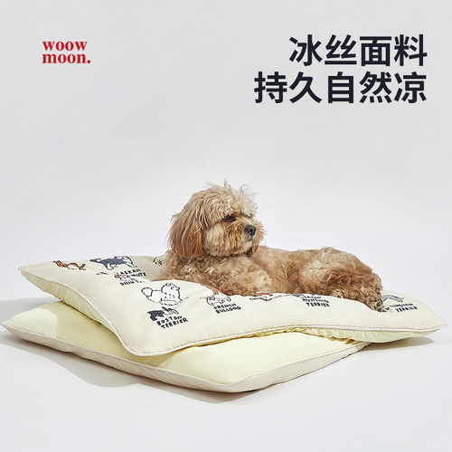 冰爽透气四季通用WOOW宠物垫子