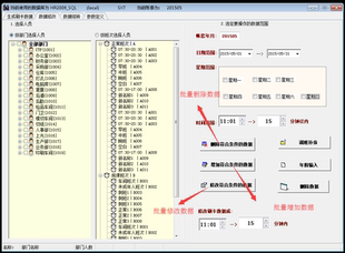 中控感应卡考勤机 ST2008 EasyHR HR2008验厂软件 AB帐 验厂考勤