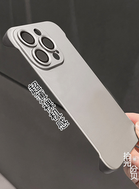 S30蝉翼裸感X200Promini无边框X100S适用vivoS19手机壳s18e/s17t超薄银黑色s16/s15半包散热X90S/x80硬壳简约