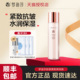 梦迪莎金典胶原紧致弹润液补水保湿 锁水提亮爽肤水旗舰店正品