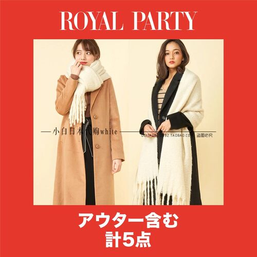 日本福袋代购素材模板 日本福袋代购图片下载 小麦优选