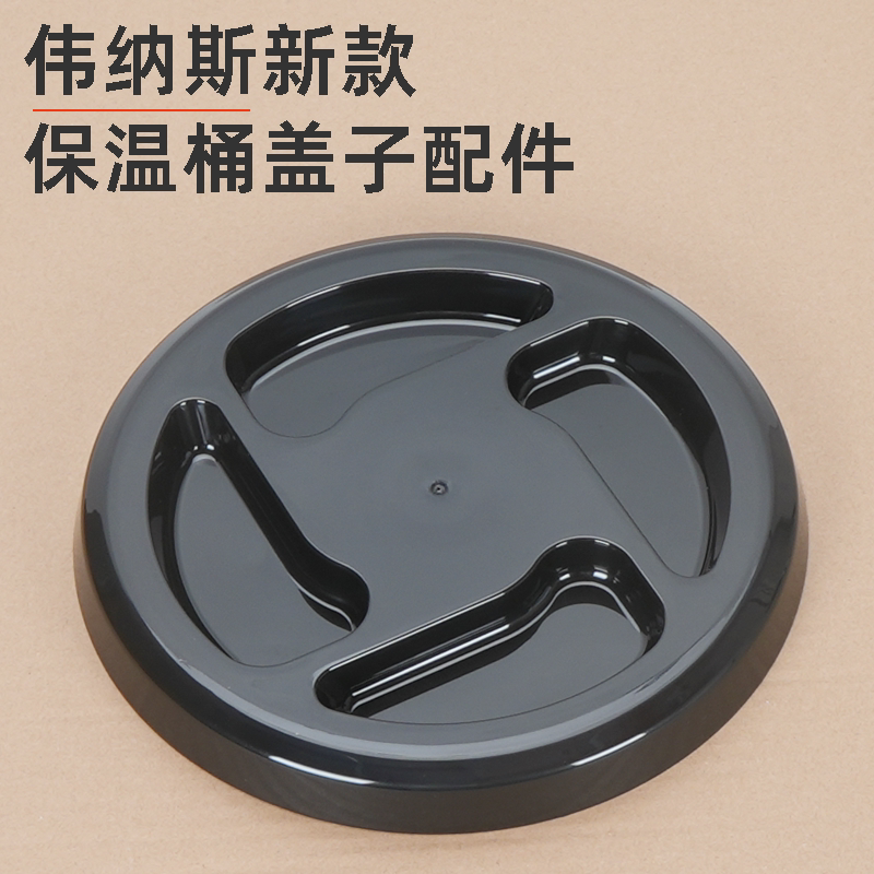 奶茶店新款黄色保温桶茶桶盖子