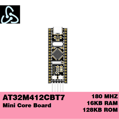 【电机控制器】中国重庆雅特力AT32M412CBT7最小核心板
