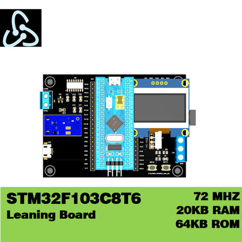 【电机控制】STM32F103C8T6无刷直流电机FOC控制