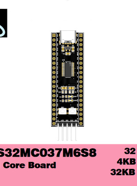 【电机控制器】中国南京凌鸥LKS32MC037M6S8最小核心板