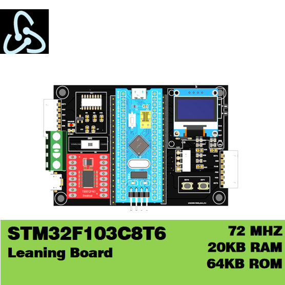 STM32_PID小型直流有刷电机