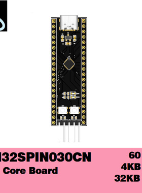 【电机控制器】中国上海灵动微MM32SPIN030CN最小核心板