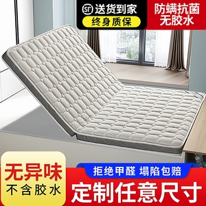 榻榻米床垫可定制卧室椰棕乳胶垫家用可折叠定做任意尺寸儿童棕垫