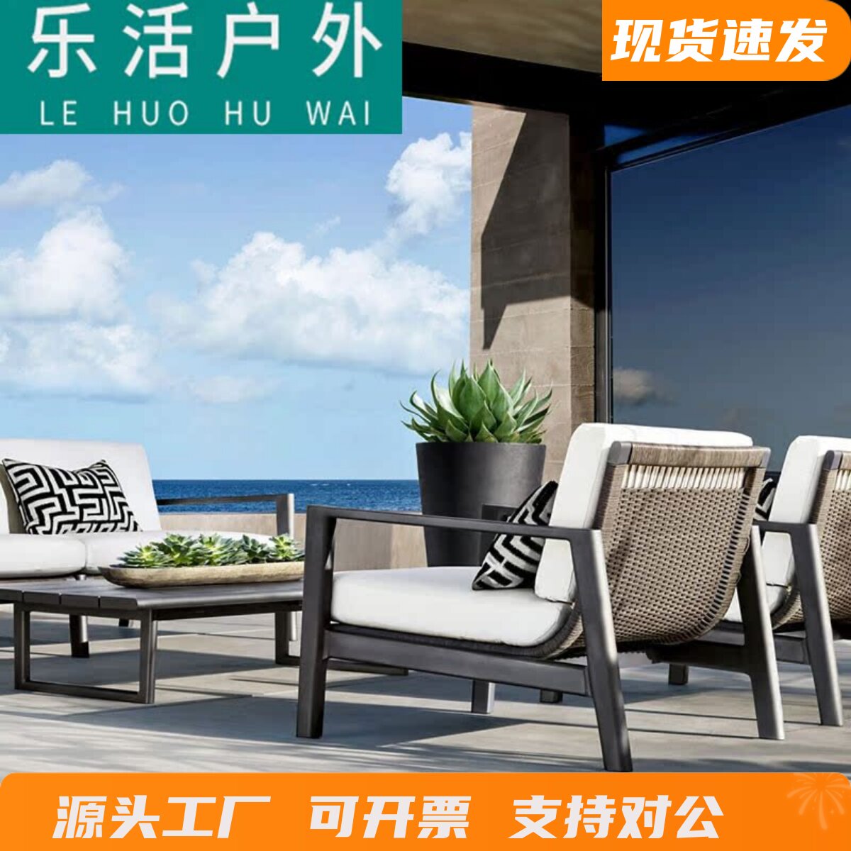 户外沙发庭院藤编花园露台防晒防水藤艺藤条休闲 室外藤椅沙发组