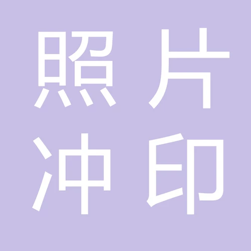 Фотография, мобильный телефон, постер, фоторамка, 5 дюймов, 6 дюймовая