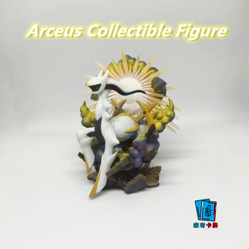 现货国际版精灵宝可梦海洋堂PTCG阿尔宙斯特典手办摆件官方正版