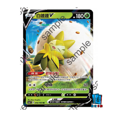 宝可梦桌游卡牌周边官方正版