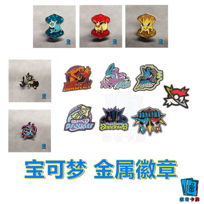 家有卡牌｜宝可梦纪念美版金属徽章神奇宝贝皮卡丘官方正版