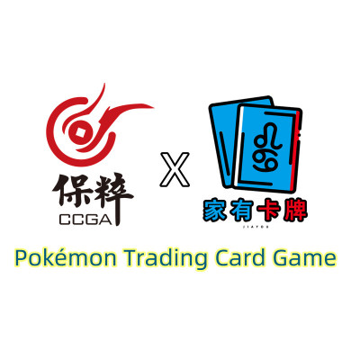 ptcg日版保粹评分宝可梦卡牌