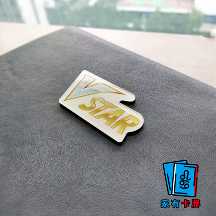 家有卡牌｜PTCG亚克力Vstar指示版宝可梦周边桌游卡牌现货