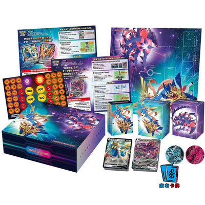 家有卡牌｜宝可梦繁中特别卡牌组合家庭预组苍响无极 官方正版