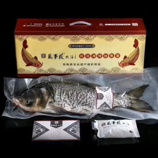 吉林老字号万事发周氏胖头鱼礼盒7斤左右塑封冷冻