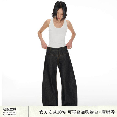 JCAESAR工字褶香蕉裤挺阔低腰