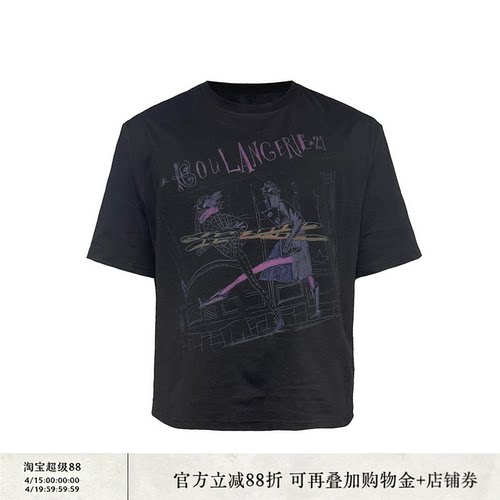 JCAESAR TEE 法棍印花短袖t恤 多丽丝混纺 肌理感 康丽数码直喷