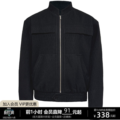 JCAESAR JACKET 立领活页毛呢夹克 暗条纹肌理 结构双活页 合体