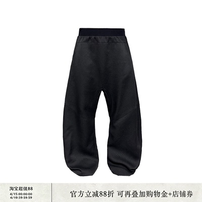 JCAESAR PANTS 低裆绗缝长裤 菱格肌理 膝盖打褶 弯刀